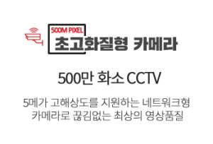 500만 화소